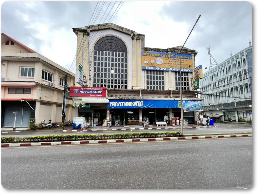 ร้านขายวัสดุก่อสร้าง อำเภอขลุง จันทบุรี